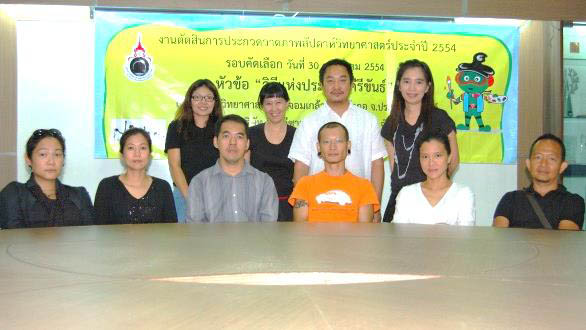 Niche Design & Production's staff co-organize the event on National Science Day